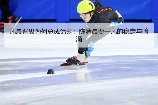 fan-chen-jin-ji-wei-he-zong-cheng-hua-ti-chen-qing-chen-jia-yi-fan-de-wen-ding-yu-an-yong-2-147.jpg